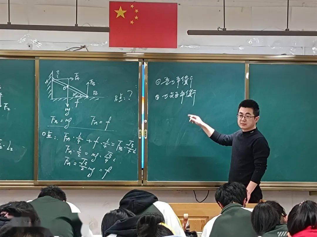 物理竞赛一等奖
