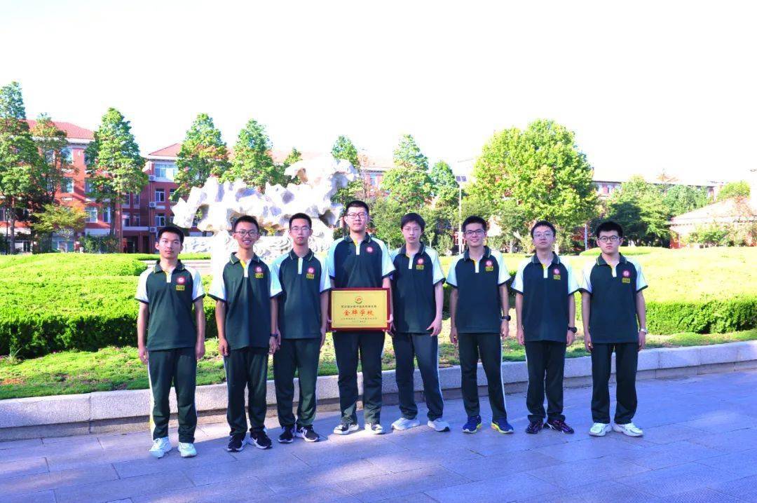 物理竞赛一等奖