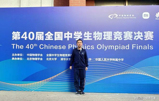 美国高中物理课