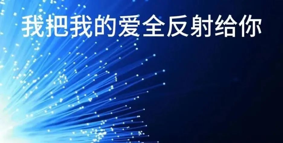 全反射的条件