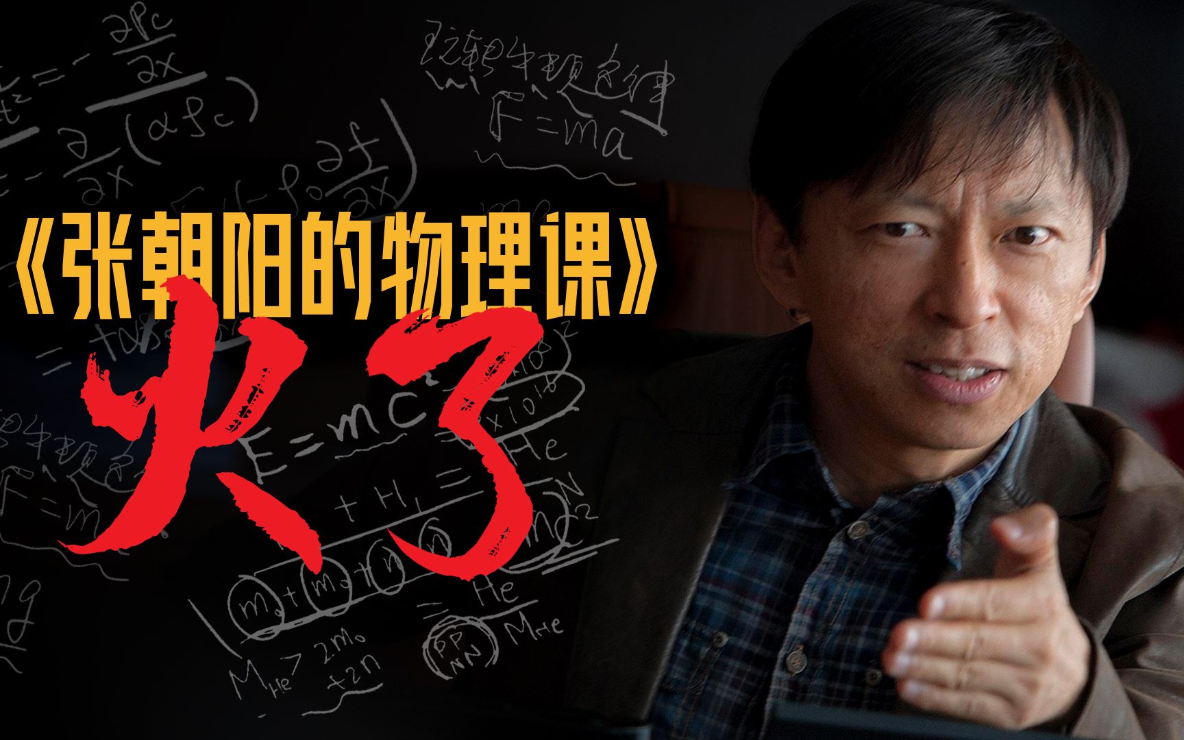 初中物理压强说课视频