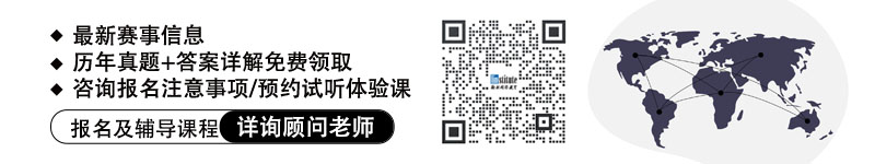 物理竞赛试题2015