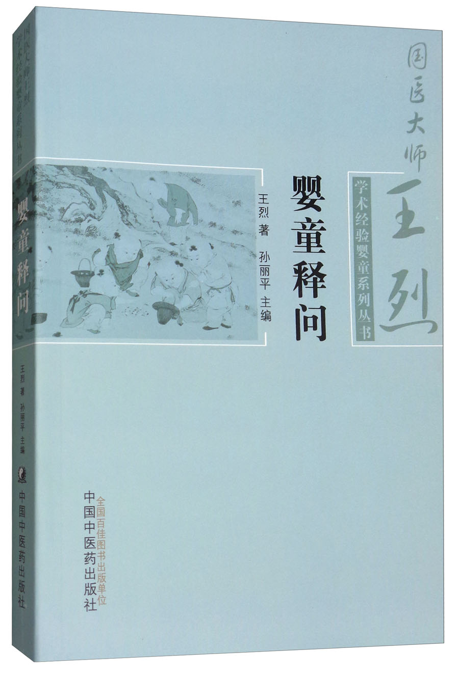 物理竞赛试题2015