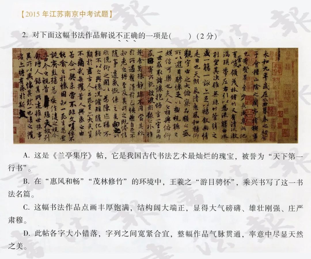 高考作文题目出炉