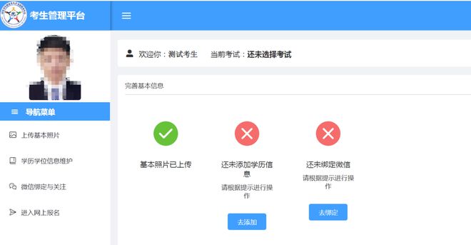 2024年中国卫生人才网护师报名时间