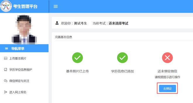 2024年中国卫生人才网护师报名时间