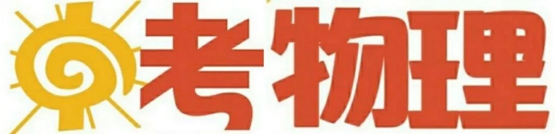 初中物理功的定义
