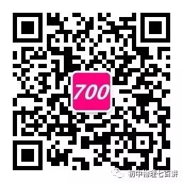 初中物理功的定义