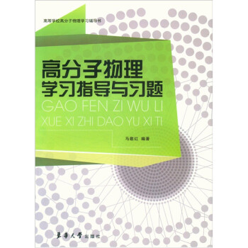 高中物理规律有哪些