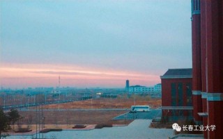 长春工业大学数据科学与大数据技术专业学费,长春工业大学收费标准