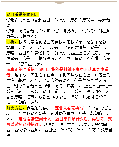 高中物理规律有哪些