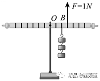 斜坡机械效率的测量