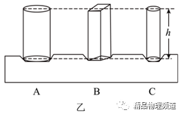 斜坡机械效率的测量