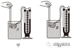 斜坡机械效率的测量