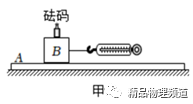 斜坡机械效率的测量