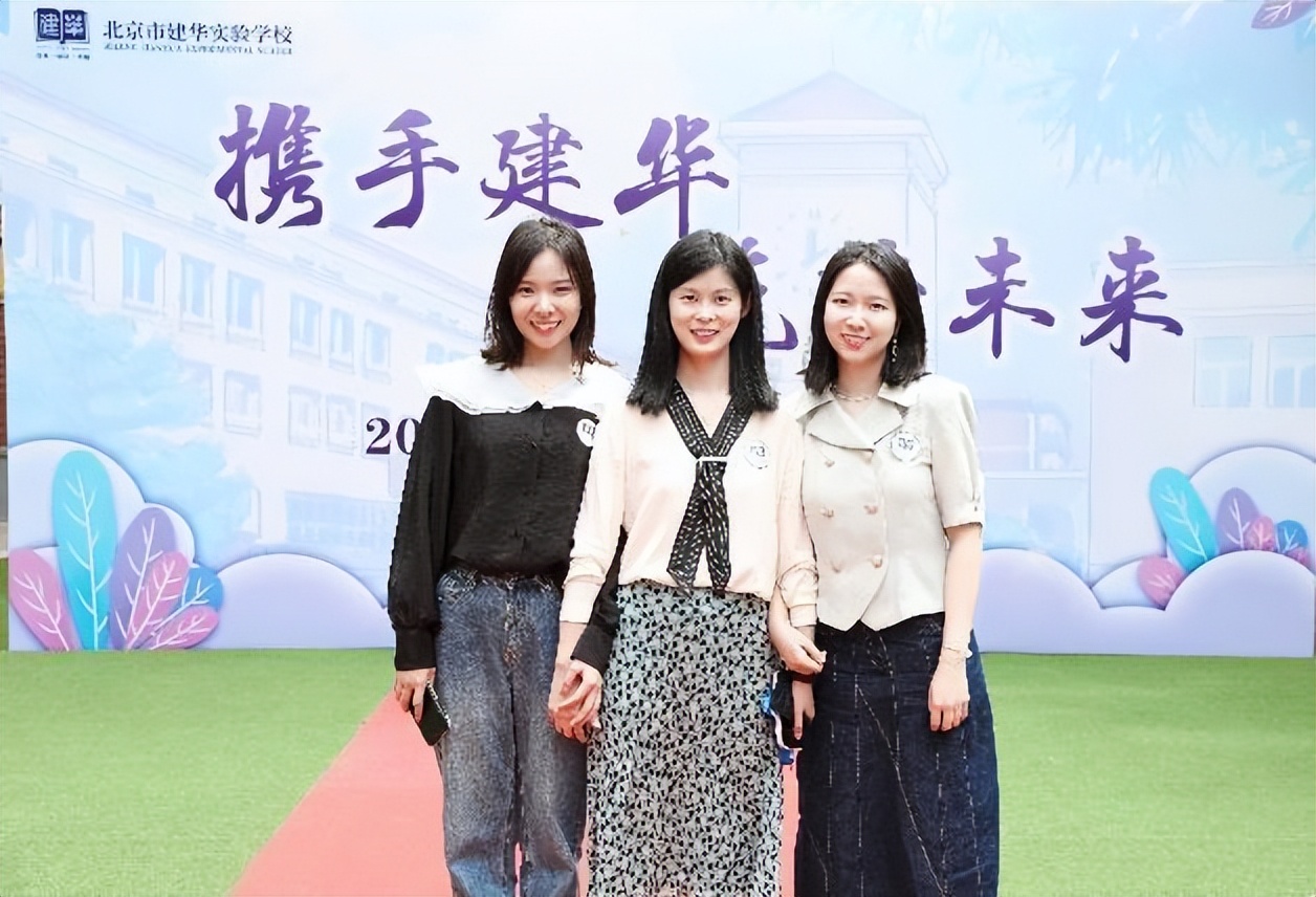 建华实验学校