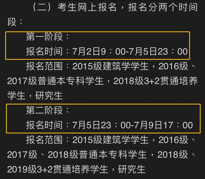 河南省招生办公室网站