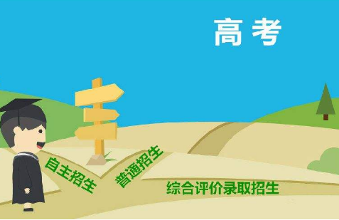 2018理综