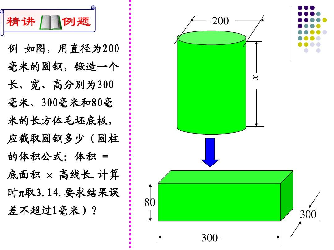 2014天津高考数学