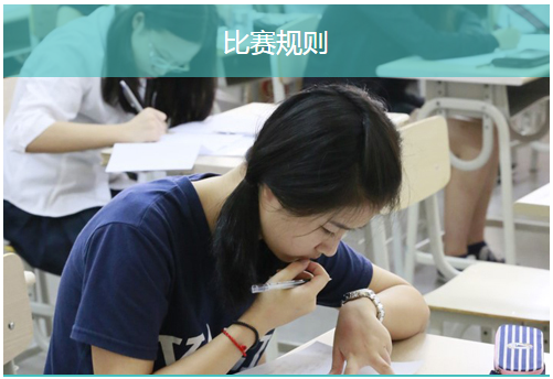 高中物理竞赛考试范围