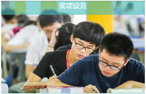 高中物理竞赛考试范围
