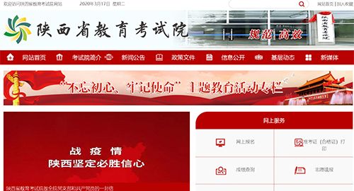 河南省招生办官网