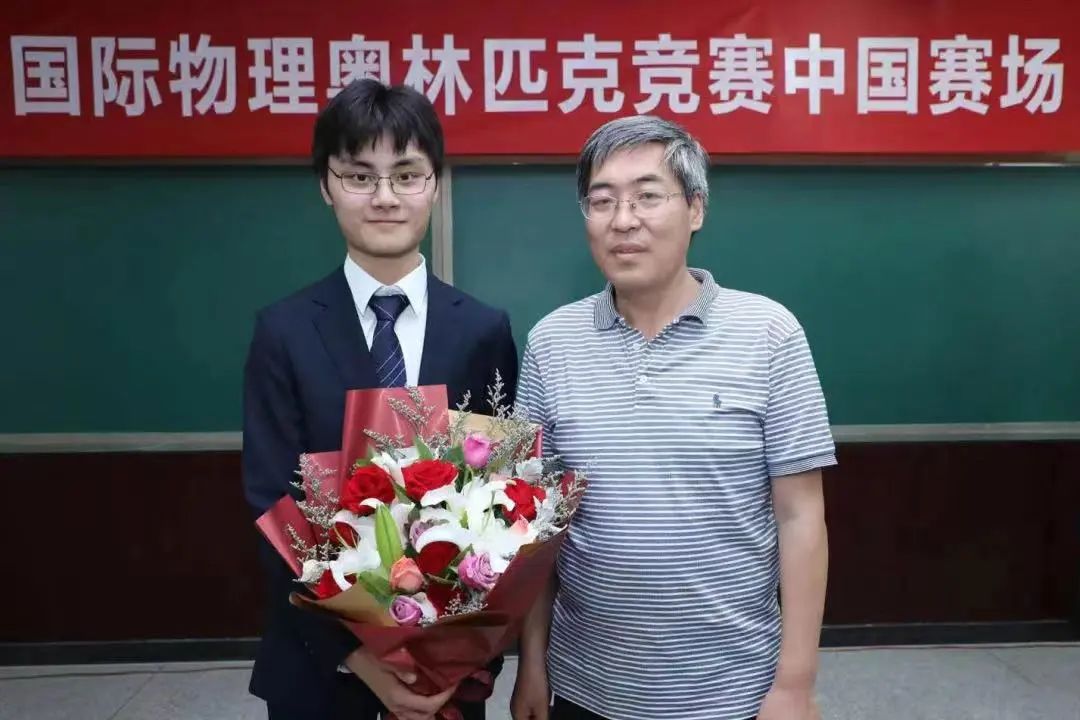 全国中学生物理竞赛 决赛