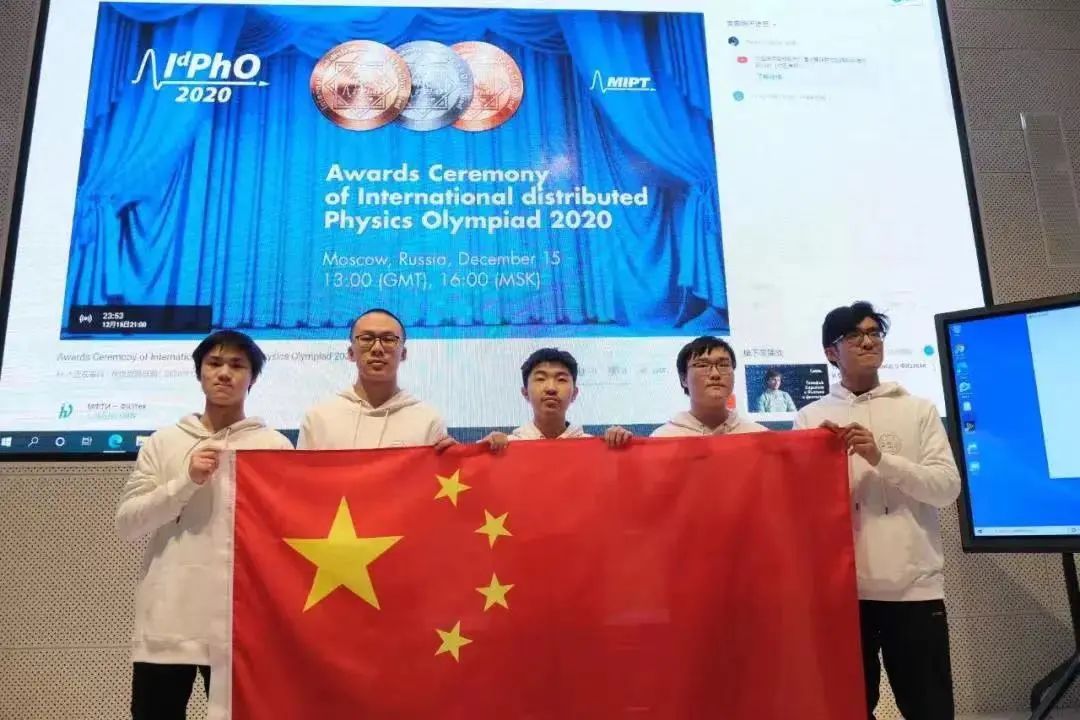全国中学生物理竞赛 决赛