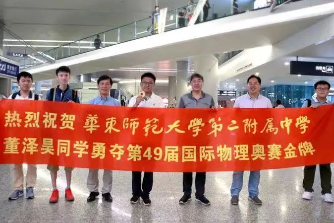 全国中学生物理竞赛 决赛