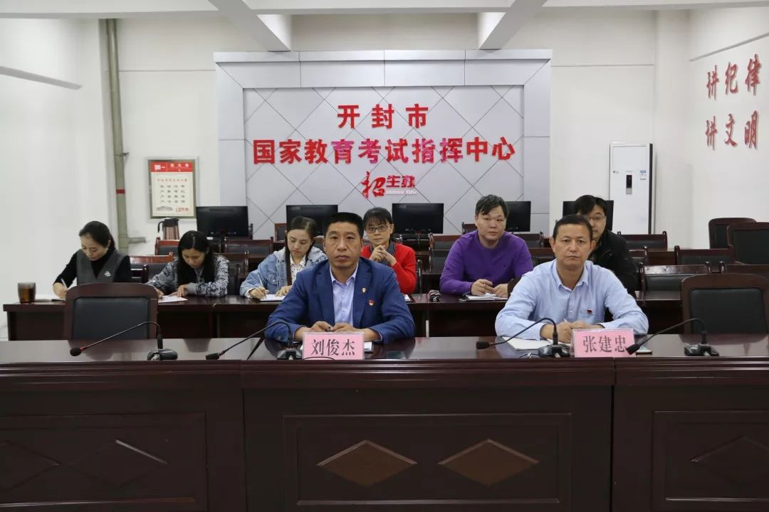 河南省自考招生办公室