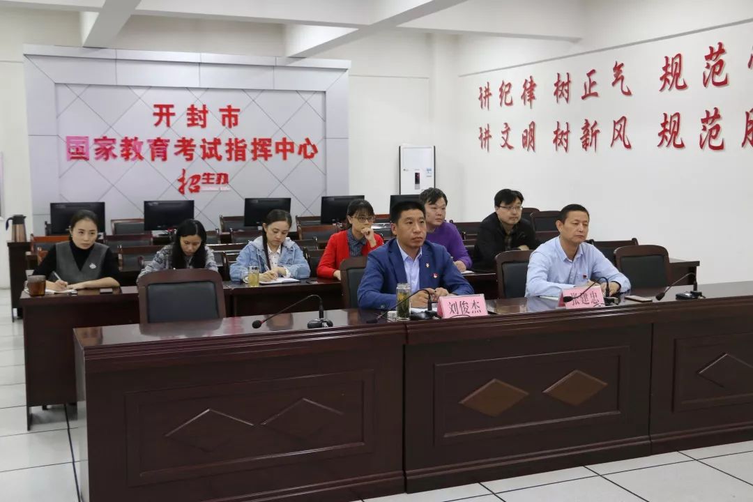 河南省自考招生办公室