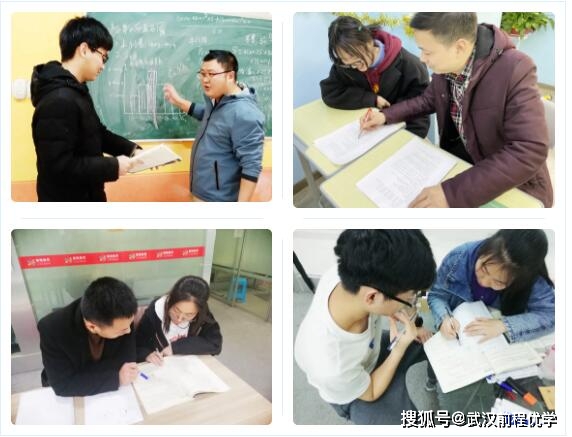 高三数学补习
