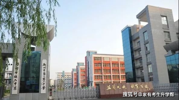 2019艺术生分数线