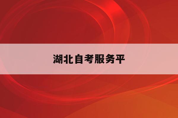 河南招生办公室查成绩
