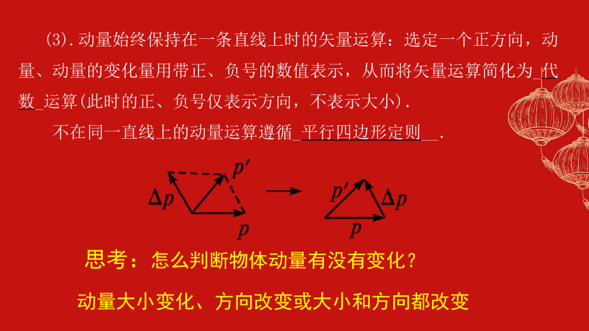 高中物理实验汇总