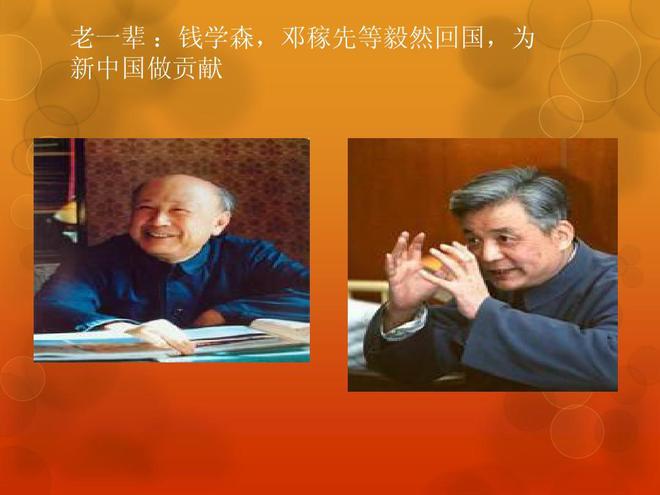 高中物理科学家