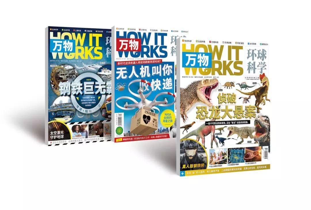 高中物理科学家