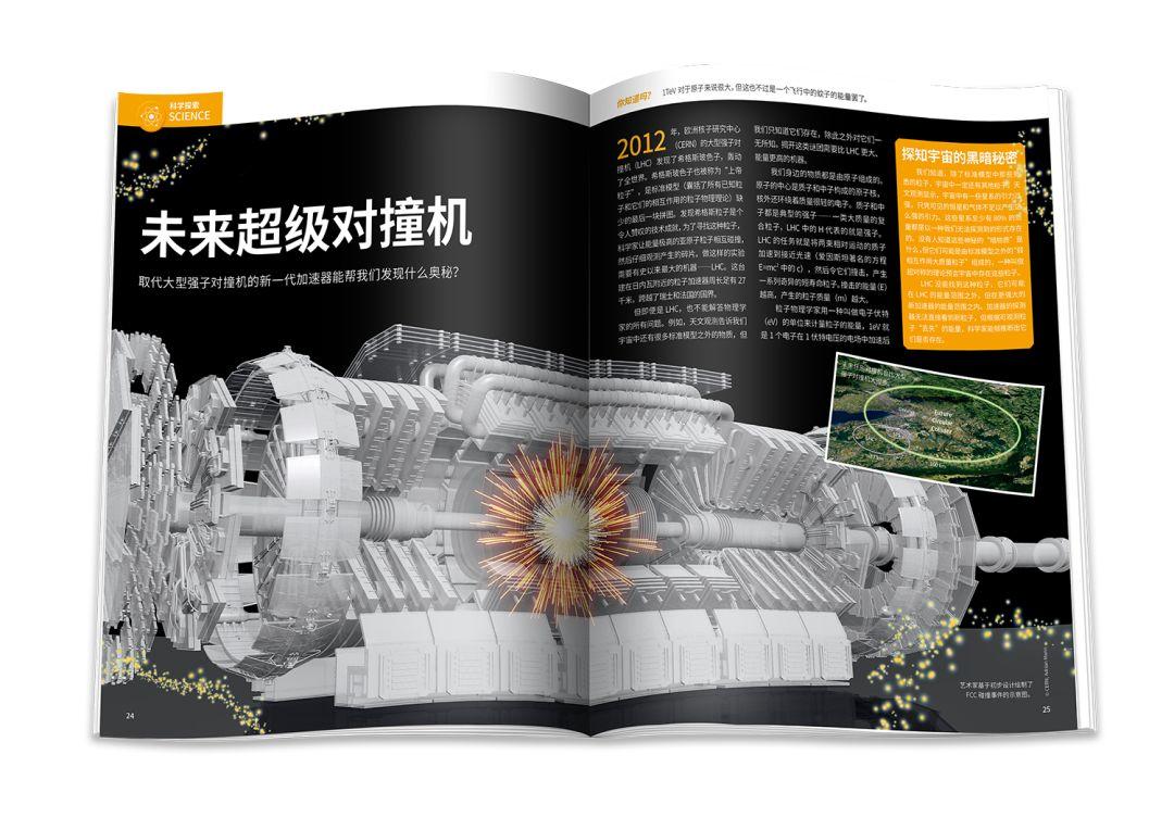 高中物理科学家