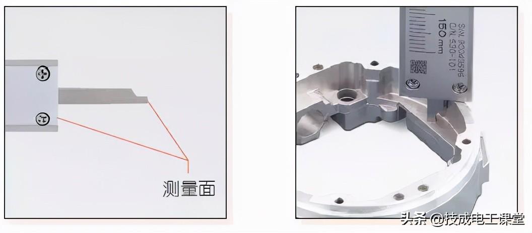 游标卡尺读数练习