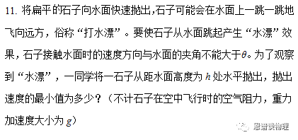 高中物理导轨公式
