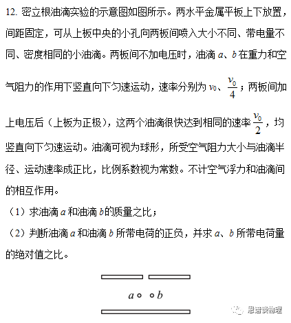 高中物理导轨公式
