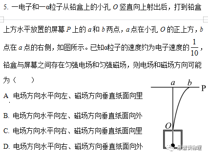 高中物理导轨公式