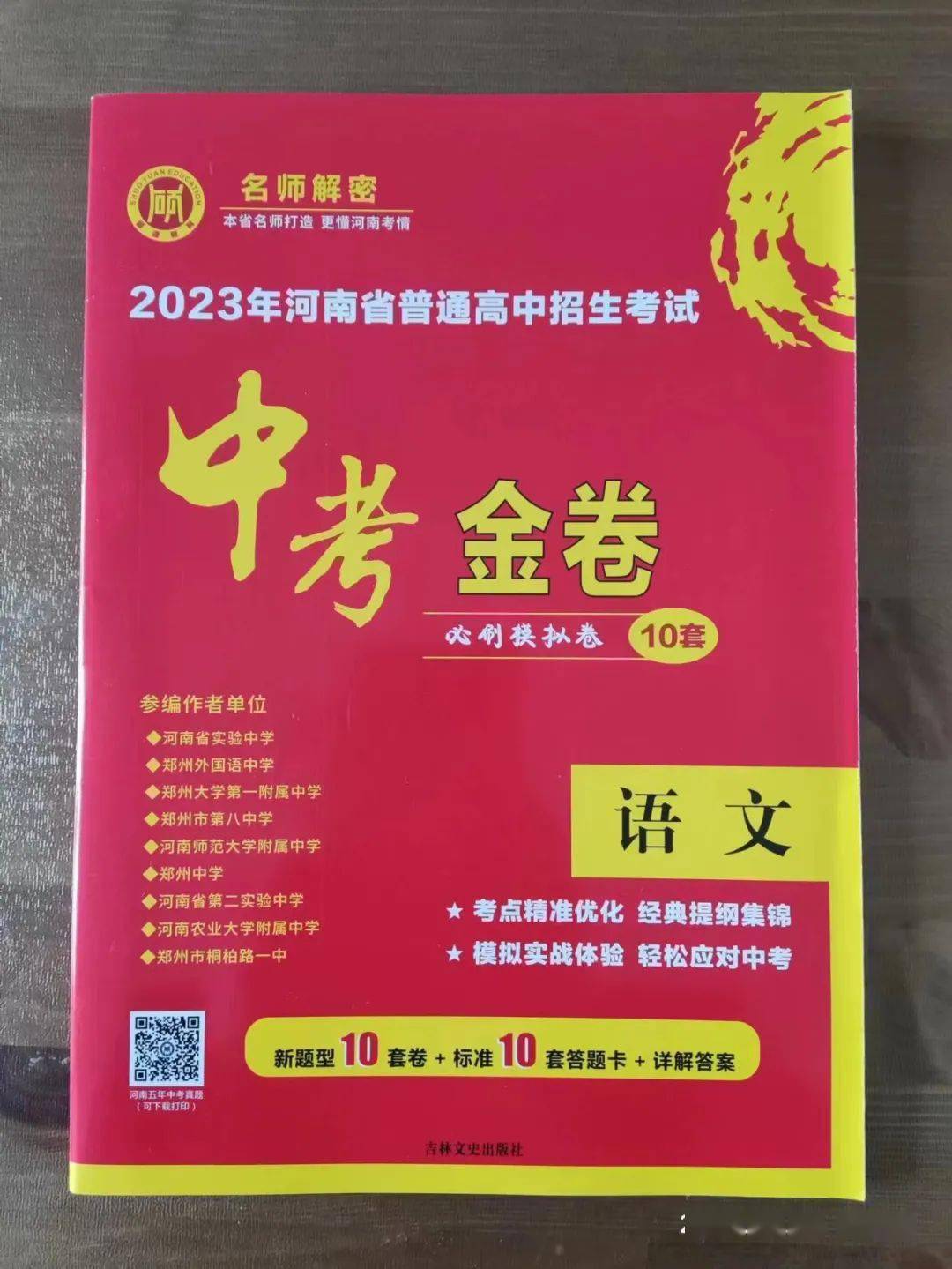 高中物理导轨公式