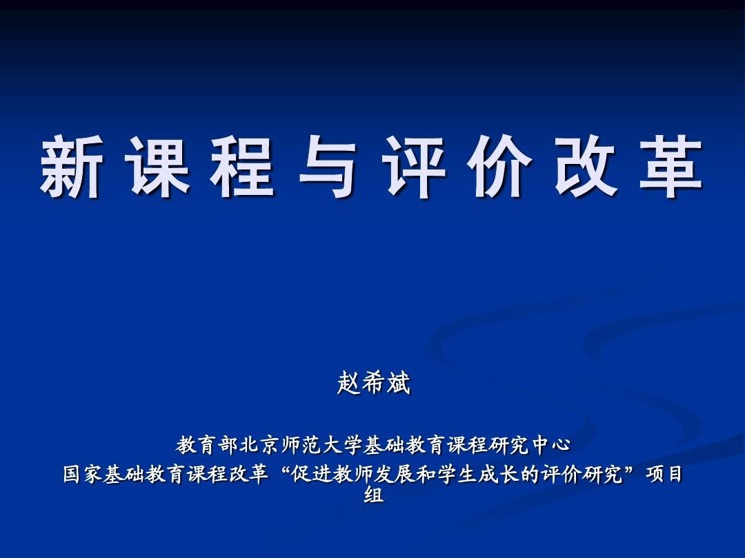 高中物理的特点