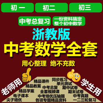 初二数学上册期末试题