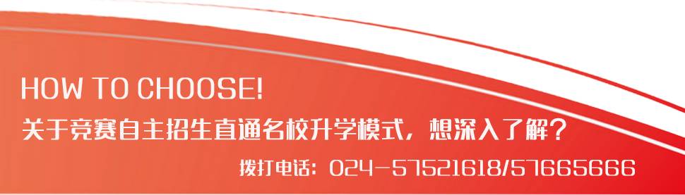 培优 物理竞赛