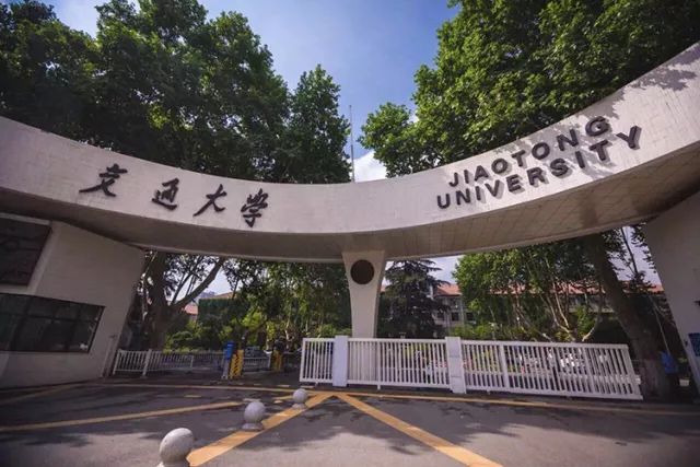 高校代码查询