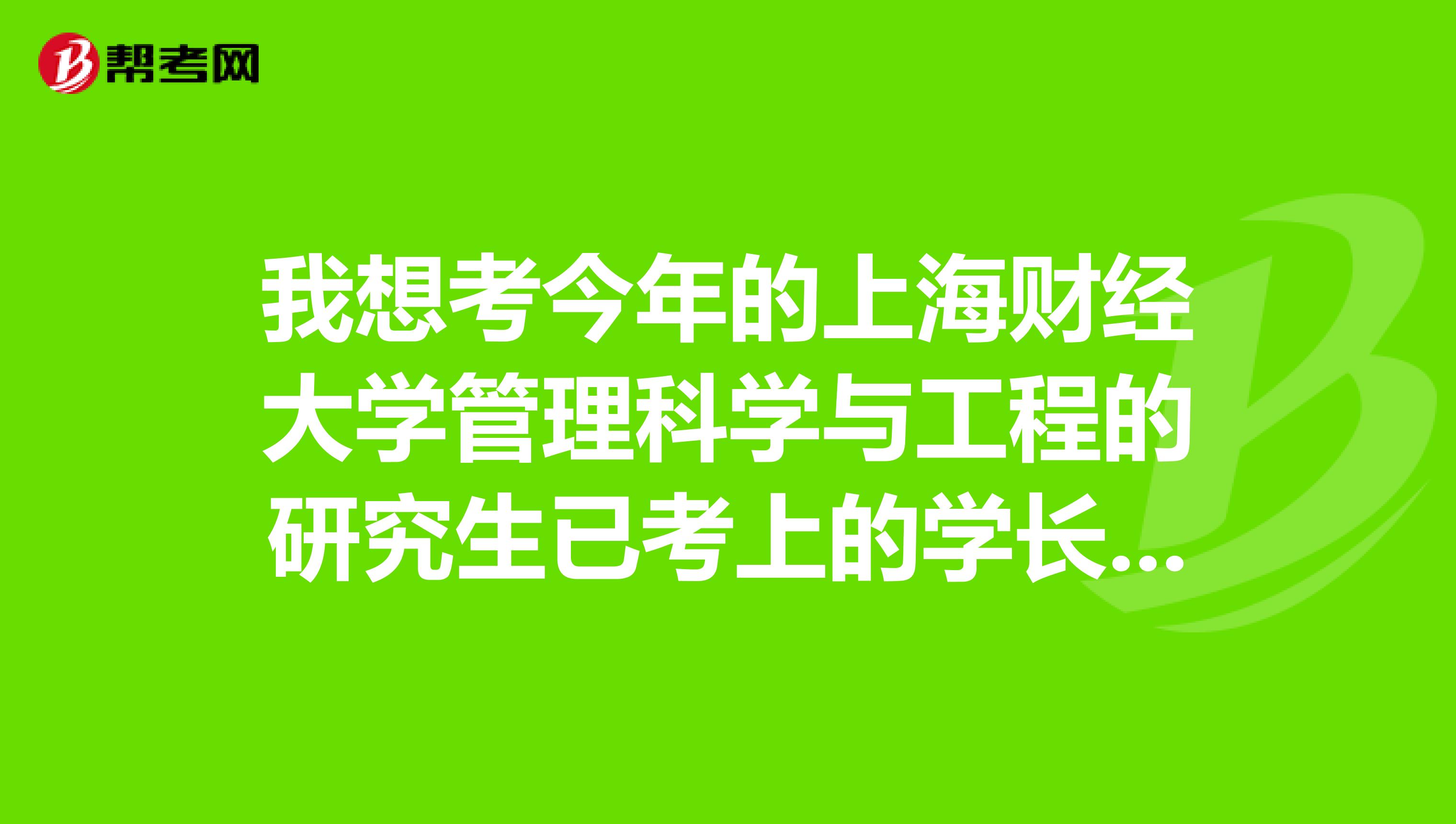 上海各大学录取分数线
