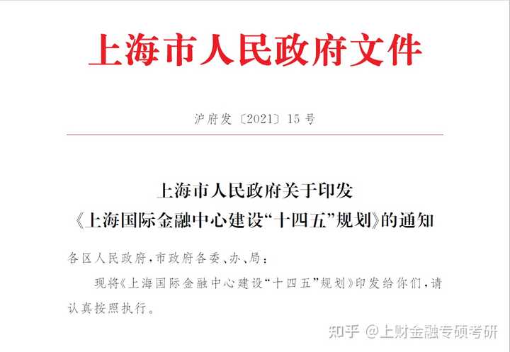 上海各大学录取分数线