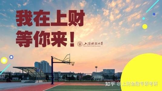上海各大学录取分数线